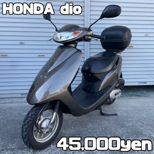 HONDA dio 車体 人気❗️全国配送可能❗️