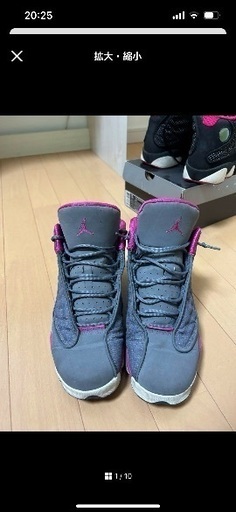 スニーカー　Air Jordan13   GS 24cm