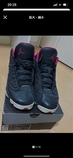 スニーカー AIR JORDAN13  23.5cm