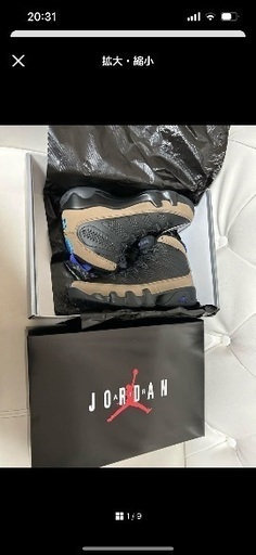 新品タグ付きAIR JORDAN9   26.5cm