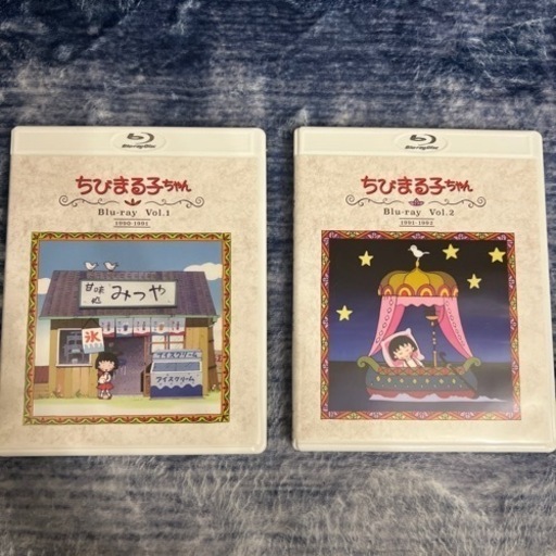 ちびまる子ちゃん30周年記念【Blu-ray-BOX vol.1、vol.2】
