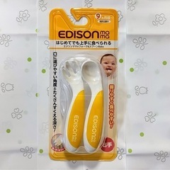 EDISON+エプロン 6枚 セット ⭐️まとめ買い-100円！⭐️