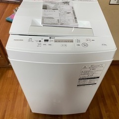 【終了】洗濯機　TOSHIBA AW-45M7