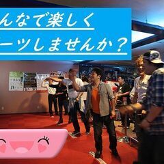 第1(日)/14-17横浜エキチカで投げ放題だからお得バグ…