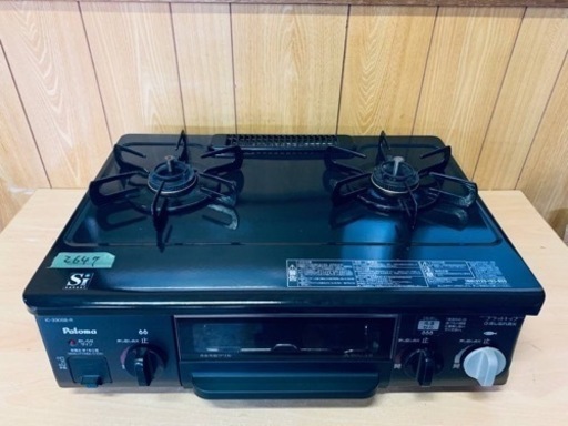 2647番 パロマ✨ガスコンロ✨IC-330SB-1R‼️