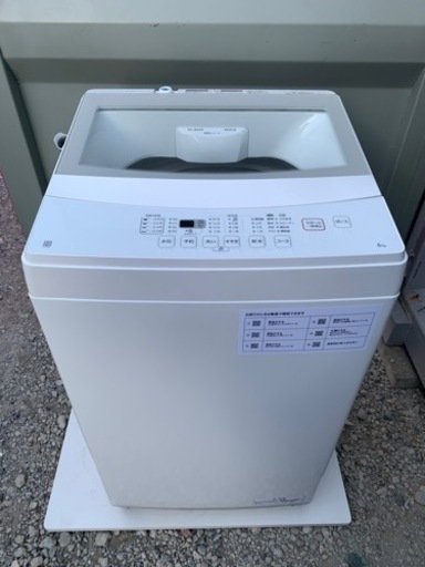 ニトリ 洗濯機 2023年製 NTR60 6.0kg 一人暮らし 学生 単身用