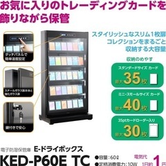 中古】沼津市の家電を格安/激安/無料であげます・譲ります｜ジモティー