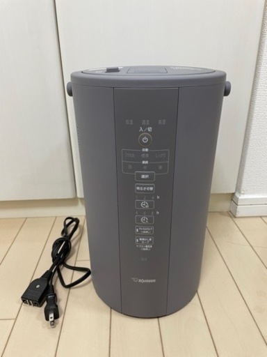 スチーム加湿器（ZOJIRUSHI）　※価格相談可