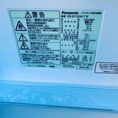2651番 Panasonic✨冷蔵庫✨NR-B178W-T‼️