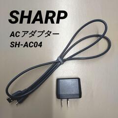 SHARP純正 AQUOS ACアダプター 充電器 タイプC