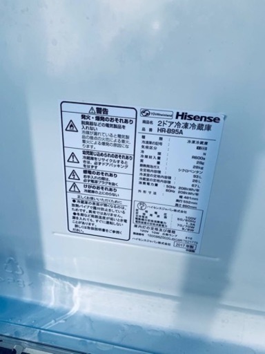 2650番 Hisense✨冷蔵庫✨HR-B95A‼️