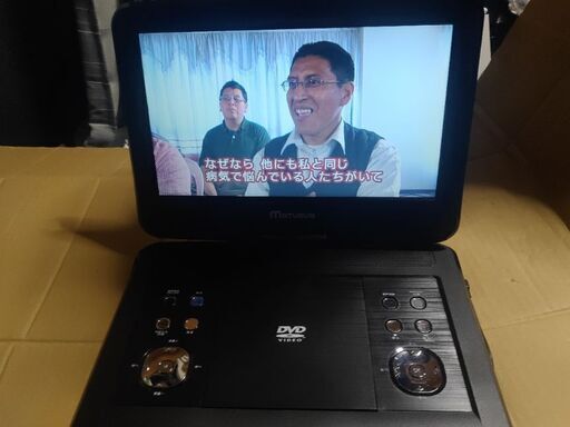 MATURUS 13.3インチ ポータブルDVDプレーヤー