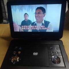 MATURUS 13.3インチ ポータブルDVDプレーヤー