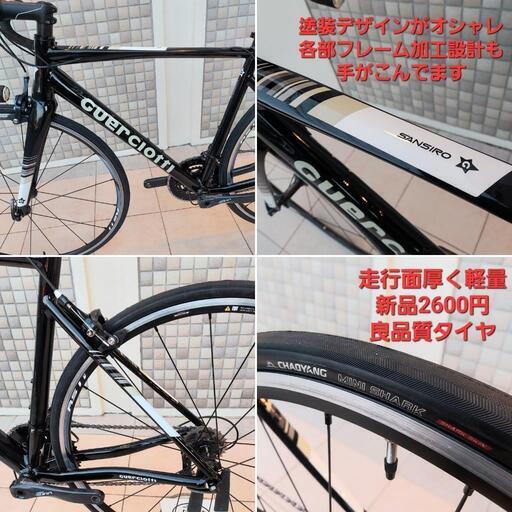 現在日本未発売品⭐新品最新モデルイタリアGUERCIOTTI グエルチョッティ ロードバイクフレーム Mサイズ