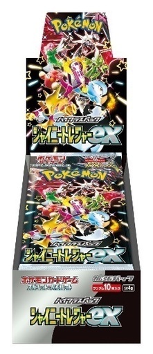 シャイニートレジャーEX 2BOX