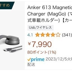 Anker MagSafe ワイヤレス充電対応　スマホホルダー