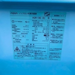 2656番 AQUA✨冷蔵庫✨AQR-13G‼️ 