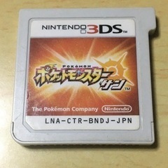 ポケモンサン　3DS