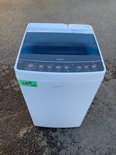 2659番 Haier✨洗濯機✨  JW-C45A‼️