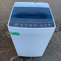 2659番 Haier✨洗濯機✨  JW-C45A‼️