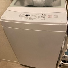 ニトリ2019年製洗濯機6kg （12月末〜1月上旬）