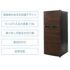 【ネット決済】冷蔵庫 2021年製118L 2ドア  洗濯機アク...
