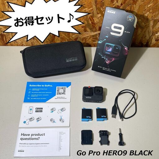 バッテリ２個 GoPro HERO9 Black ウェアラブルカメラ CHDHX-901-FW Bセット