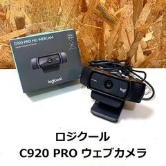 Logicool C920 PRO HD WEBCAM 1080...