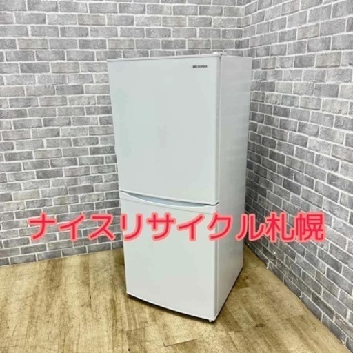 119 市内配送・設置無料‼️ アイリスオーヤマ製 2021年製 容量142L ナイスリサイクル札幌店