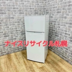 120 市内配送・設置無料‼️ ハイアール 2019年製 容量130L ナイスリサイクル札幌店