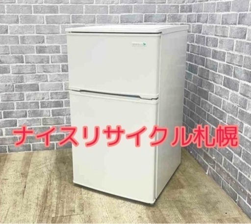 126 市内配送・設置無料‼️ YAMADA 2017年製 容量90L ナイスリサイクル札幌店