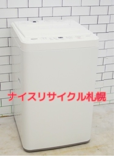 125 市内配送無料‼️ YAMADA 2021年製 容量6キロ ナイスリサイクル札幌店