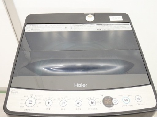 130 市内配送無料‼️ ハイアール 2018年製 容量5.5キロ ナイス  