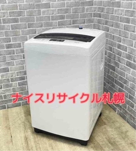 137 市内配送無料‼️ 山善 2021年製 容量5キロ ナイスリサイクル札幌店