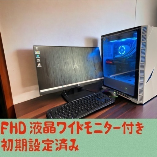 激安 i5 10世代とRTX3060と同等スペック ゲーミングPC