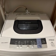 【無料】日立 縦型洗濯機