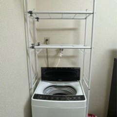 洗濯機ラック　0円　１２月９日迄　解体済み