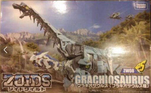 【未組立】ZoidsWild ゾイドワイルド  タカラトミー　グラキオサウルス