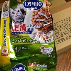 ねこ　キャットフード　500円 1袋　猫 コンボ
