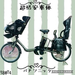 ❶5874子供乗せ電動アシスト自転車Panasonic20インチ...