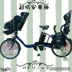 ❹5887子供乗せ電動アシスト自転車Panasonic20インチ良好バッテリー
