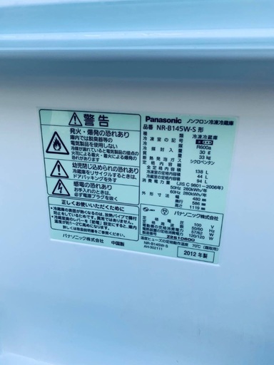 送料設置無料❗️業界最安値✨家電2点セット 洗濯機・冷蔵庫9