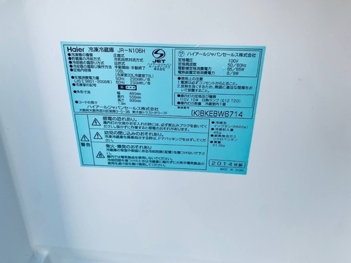 送料設置無料❗️業界最安値✨家電2点セット 洗濯機・冷蔵庫10