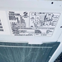 ⭐️2020年製⭐️ 限界価格挑戦！！新生活家電♬♬洗濯機/冷蔵庫♬6