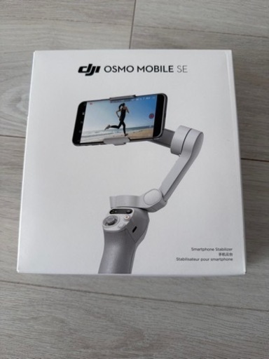 Osmo Mobile SE 新品未使用品