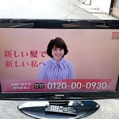 TOSHIBA液晶テレビ32型。2010年