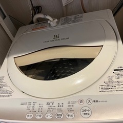 〜取引中〜【値下げ中】TOSHIBA 室内洗濯機(5キロ)