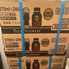 TULLY'S COFFEE「タリーズブラックガッサータ」370...