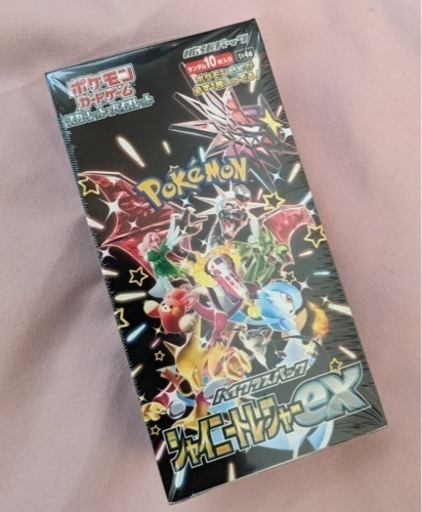 シャイニートレジャー