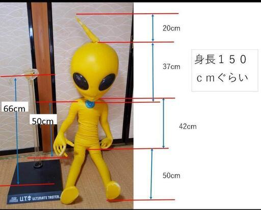 ＿＿超レア  身長約150cm宇宙人 日清焼きそばUFO 景品